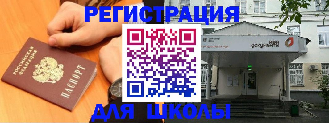 прописка для военкомата в Дивногорске